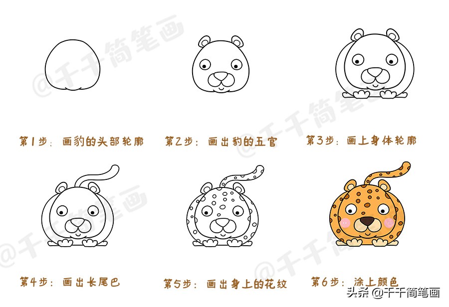 简单的小动物小霸王龙简笔画教学,一组可爱的小动物简笔画