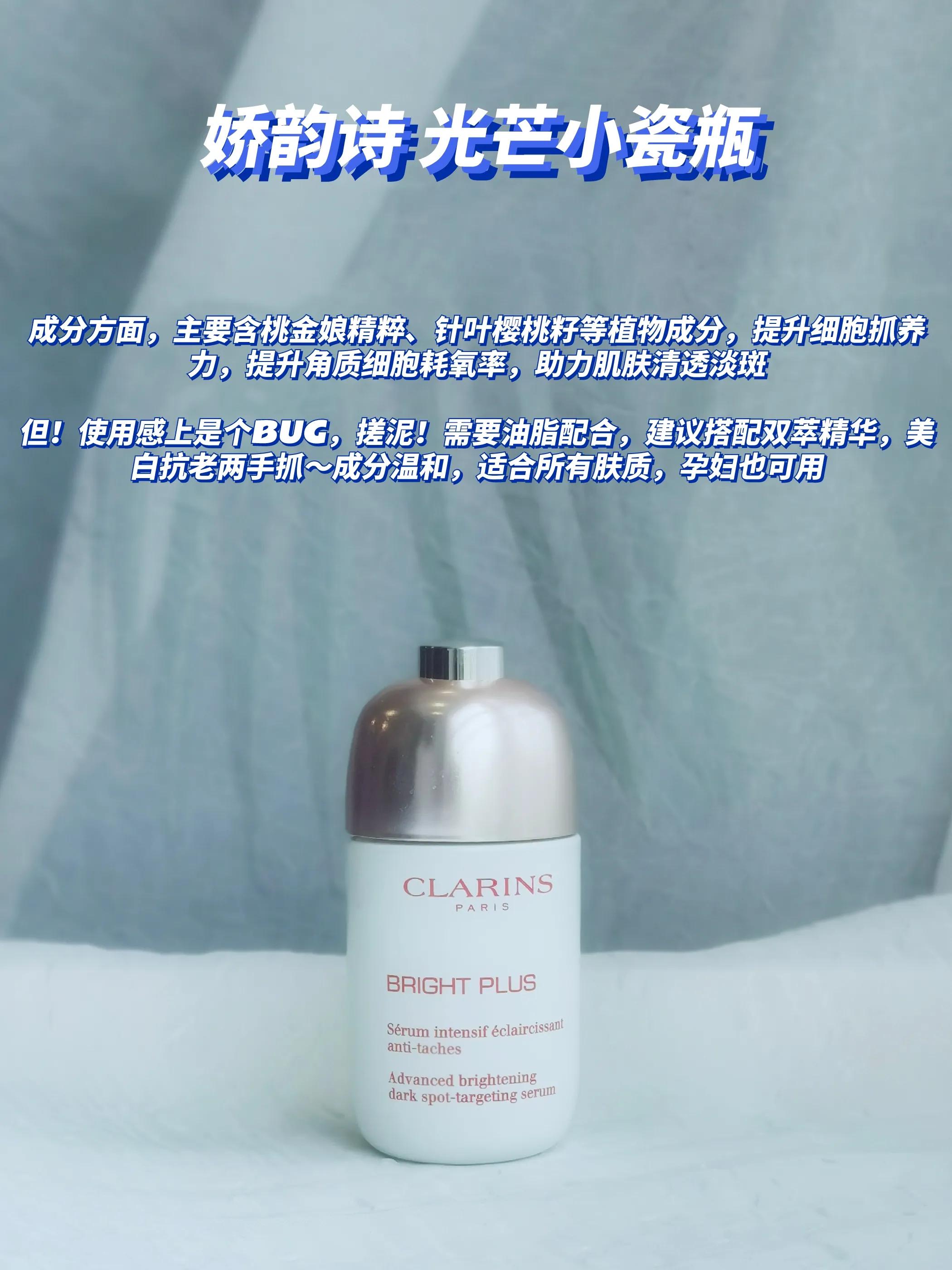 sk2小红瓶和修丽可紫米精华,sk2小灯泡美白淡斑精华和修丽可