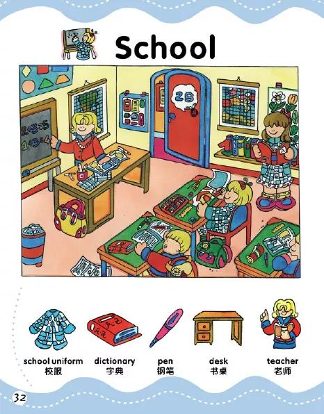 洪恩英语启蒙篇课堂教学,洪恩幼儿英语启蒙早教app