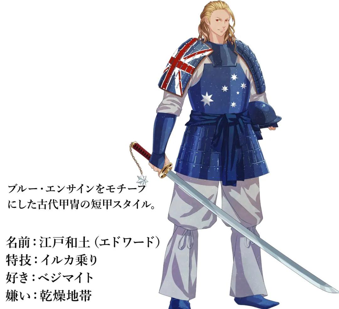 当国旗拟人化,当国旗变成人物