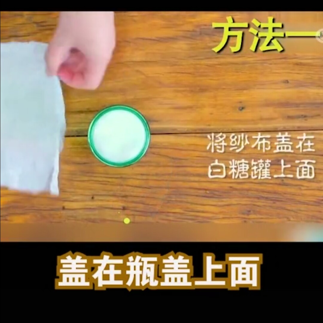 糖果受潮粘起来怎么办小妙招,白糖结块放冰箱里能解开吗