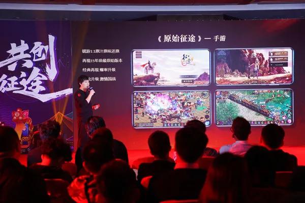 2021年*途征**IP双刃出击,把已经拥有的玩家照顾好