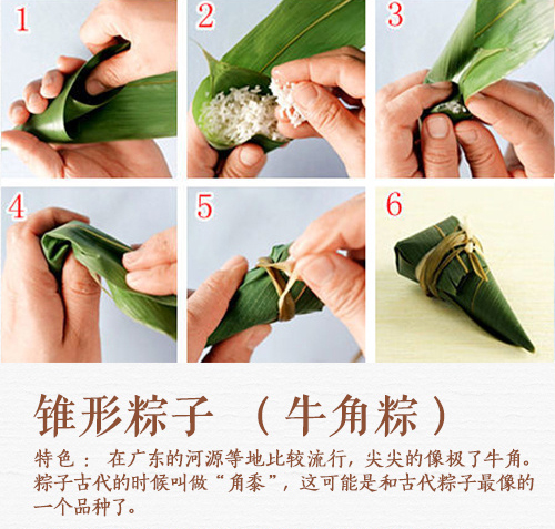 粽子的10种包法教程,学包粽子咸肉蛋黄粽子的包法