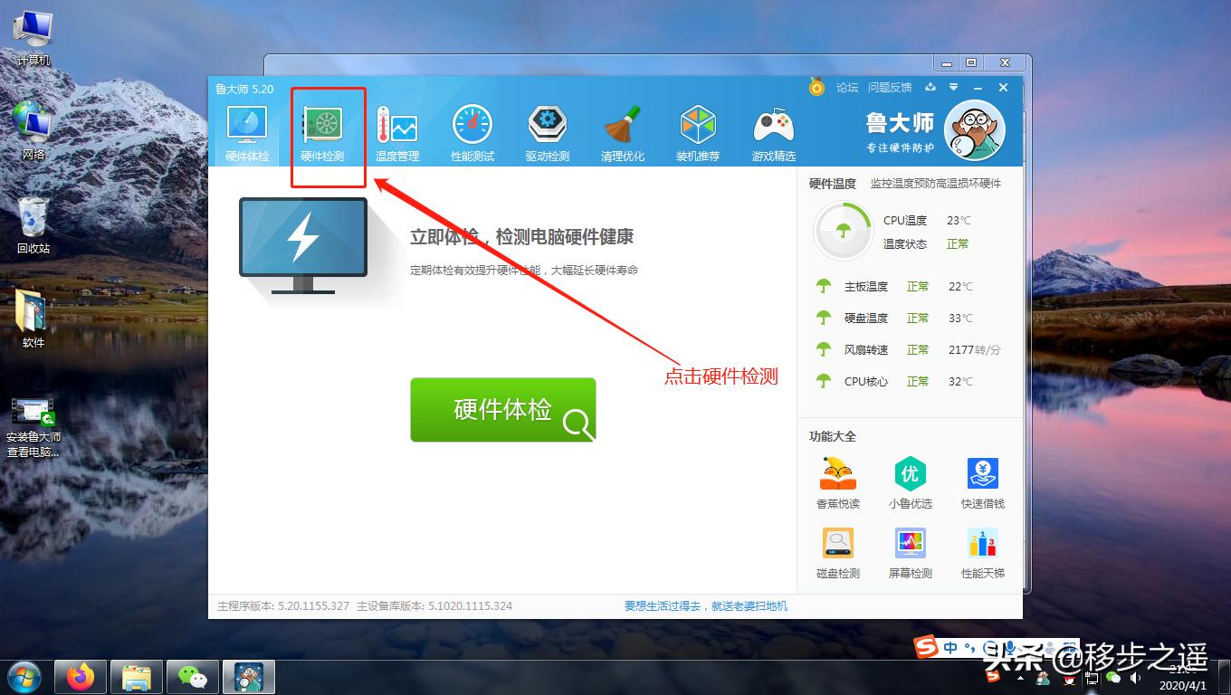 主板支持的内存和cpu支持的内存,怎么查看电脑cpu主板内存条的频率