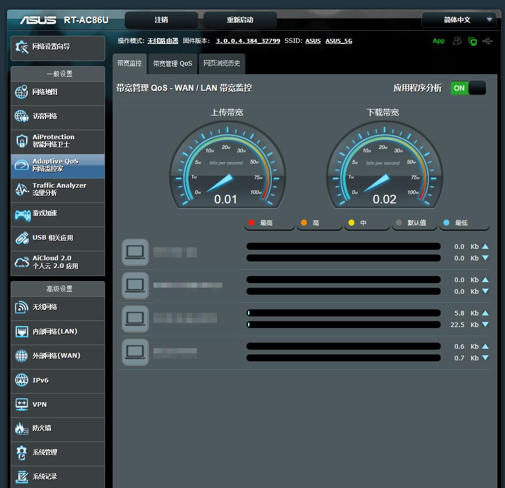 光猫怎么更换宽带账号,光猫怎么修改wifi名