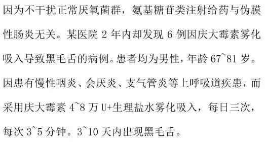 雾化吸入庆大霉素地塞米松,庆大霉素雾化用多少单位