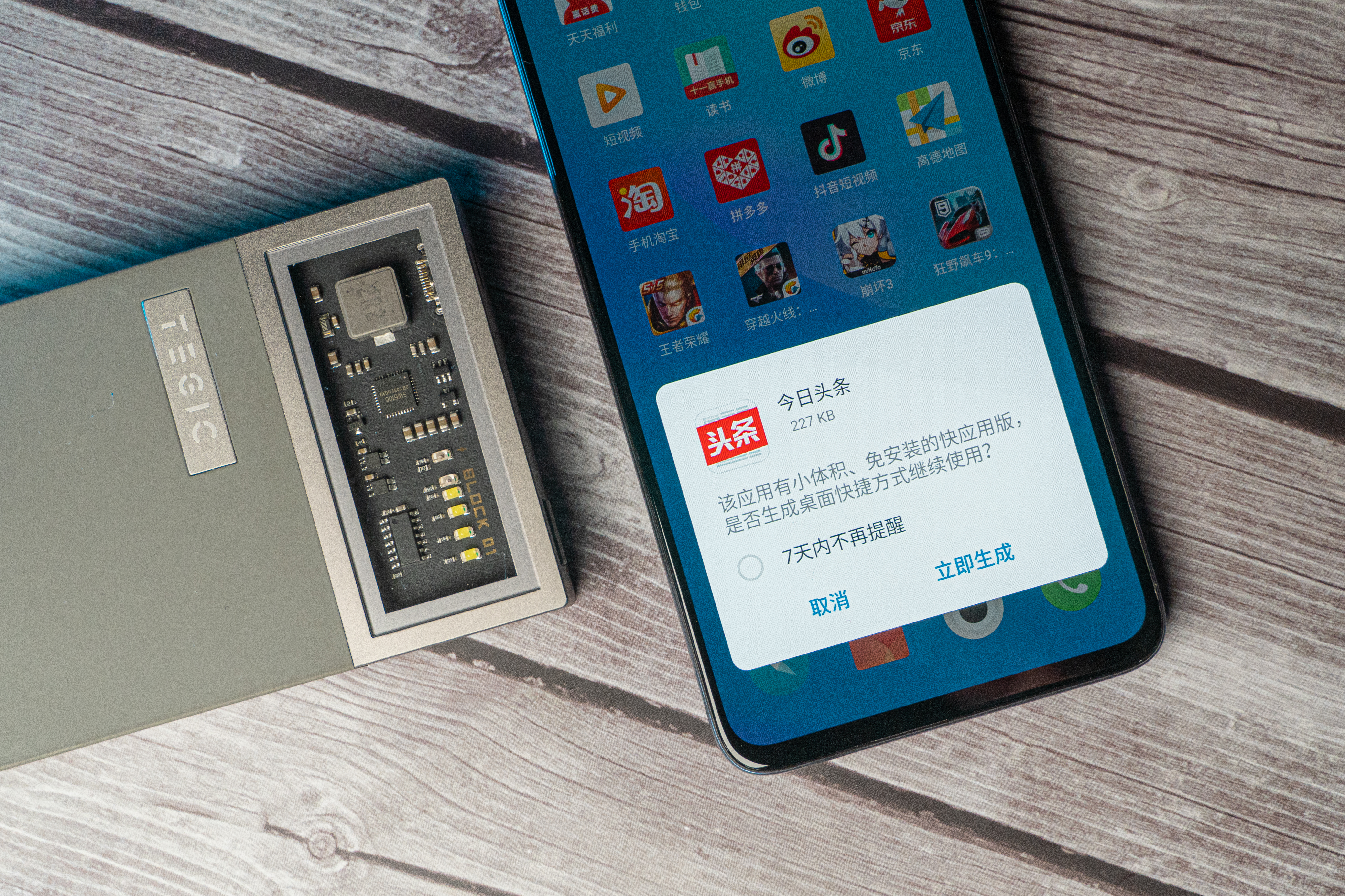 魅族16t大屏旗舰发布,魅族16t拍照效果怎么样