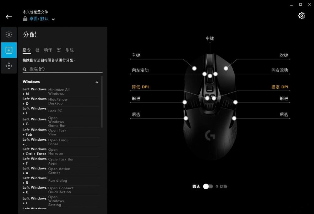 罗技G903有了更强大的芯脏——升级Hero16K传感器实测笔记