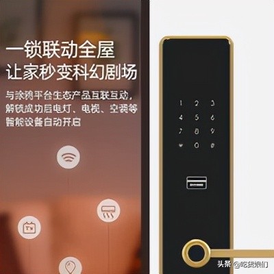 荣耀智能门锁缺点,荣耀智能门锁测评