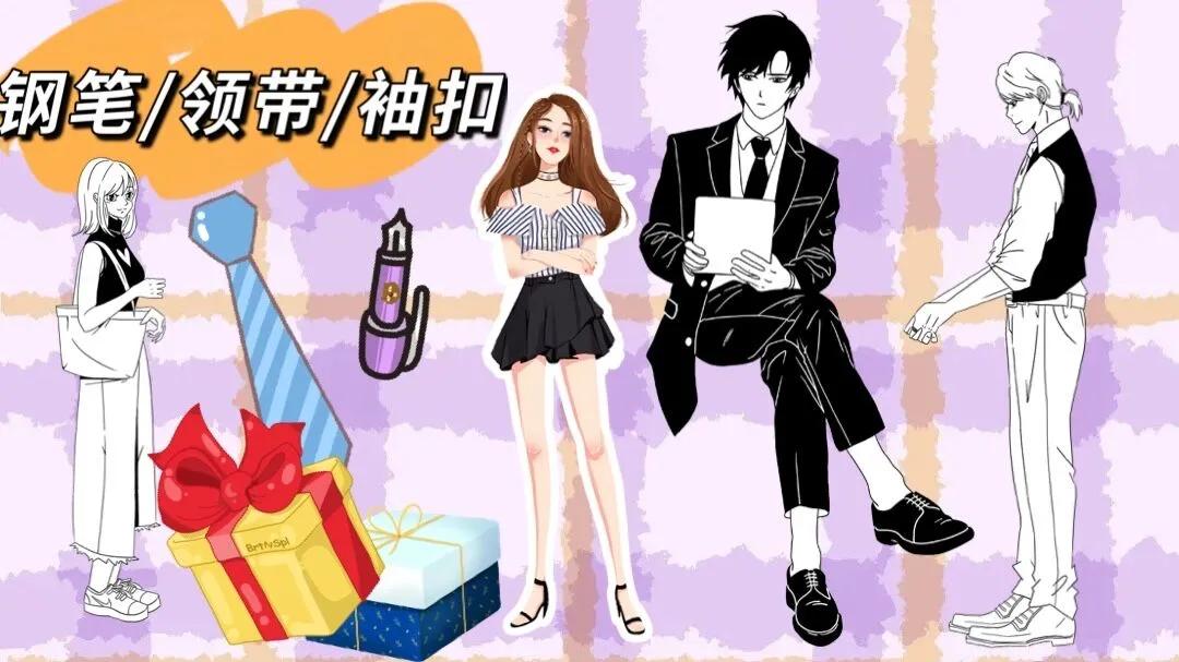 七夕该送什么礼物给女朋友实用,七夕送什么小礼物给男朋友