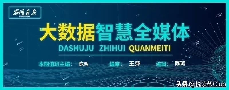 2023年安顺足球比赛时间,南兴镇足球联赛开幕式