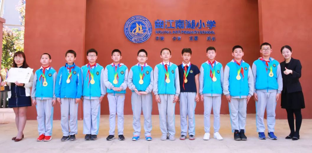 足球转动梦想绿茵放飞希望——曲江南湖小学举办第二届校园足球赛