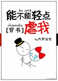 类似于黑莲花攻略手册的好文,类似黑莲花攻略的治愈文