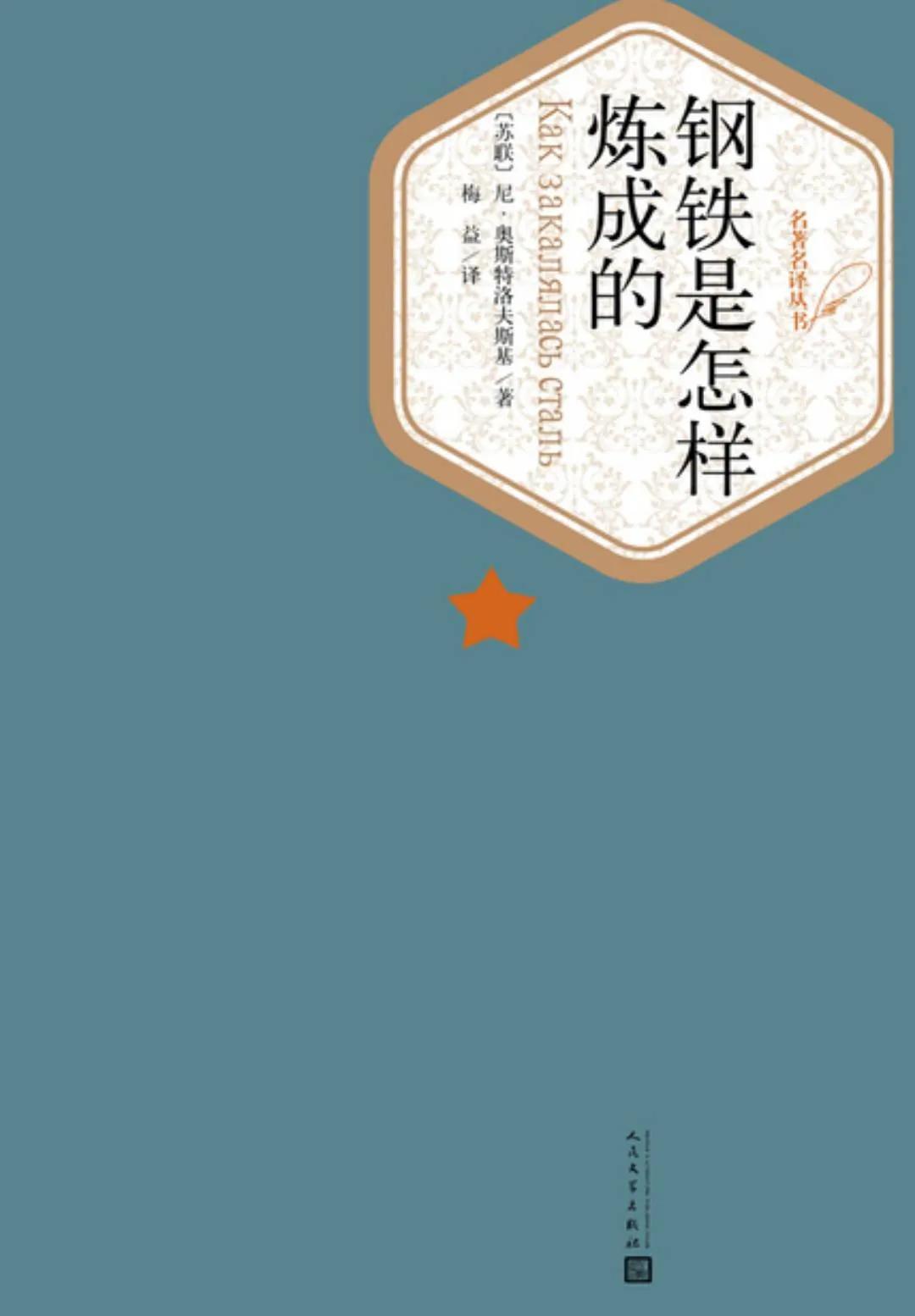 必读30本名著,必读好书推荐一下