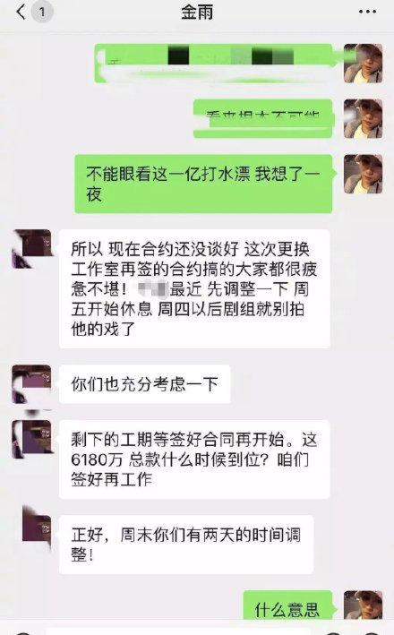 王源百万,王源片酬价目表
