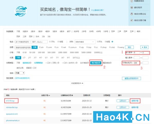 群晖ssl证书域名填写,群晖nas必须要域名解析吗