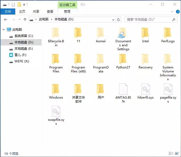 系统崩溃从pe进桌面也找不到文件,电脑windows无法启动pe