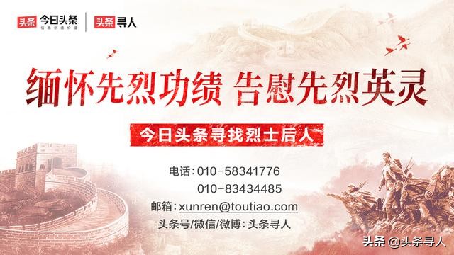 内蒙古赤峰籍烈士,内蒙古籍烈士