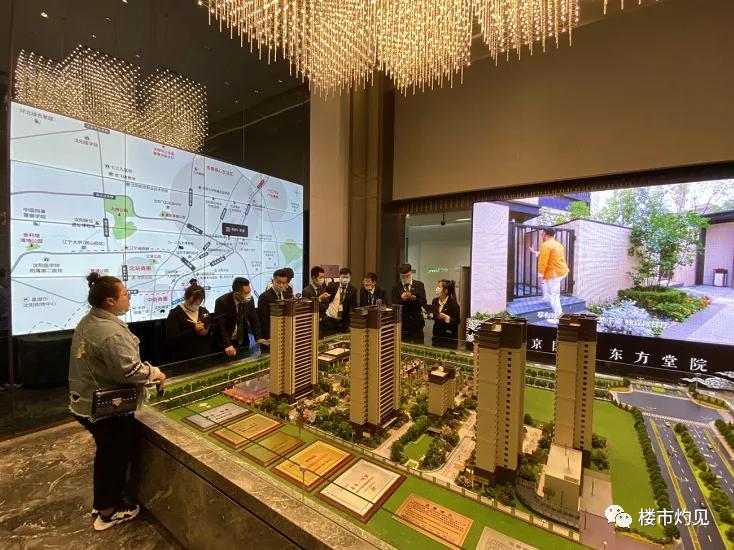 4所“尚品”+10大房企沈阳这嘎达将成下一个楼市“黑马”？