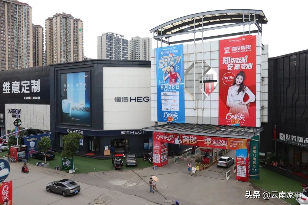 昆明大商汇家居博览中心,昆明大商汇家装节