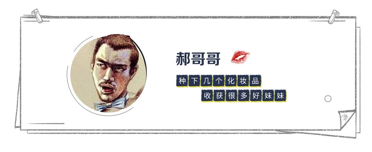 李佳琦推荐了三百多只口红，我帮你们选出了绝对不会出错的八只