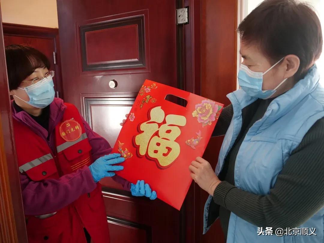 旺泉街道宏城花园在顺过年居民享“故乡温情”，过暖心年！