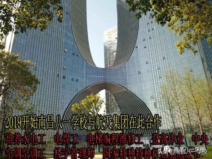 南昌八一电子电脑学校,南昌电脑学校地址