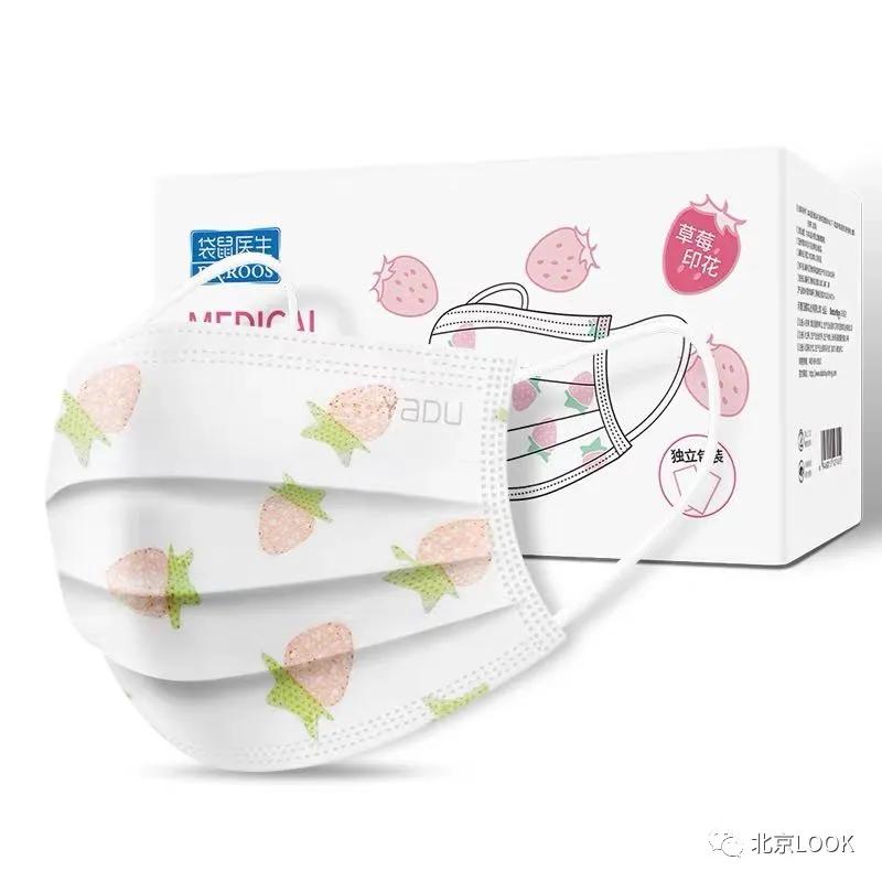 2022年北京冬运口罩,北京丰台领取口罩通知