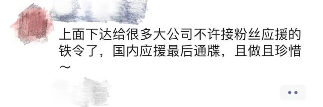 调查｜不打投、不集资，饭圈此刻在做什么？