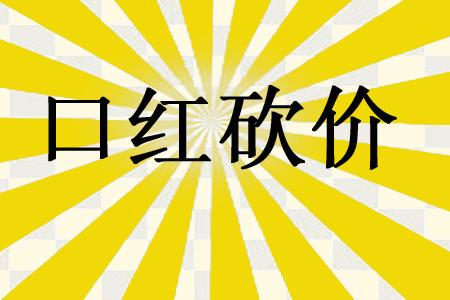 苏州泰华商场团购,苏州泰华商城团购