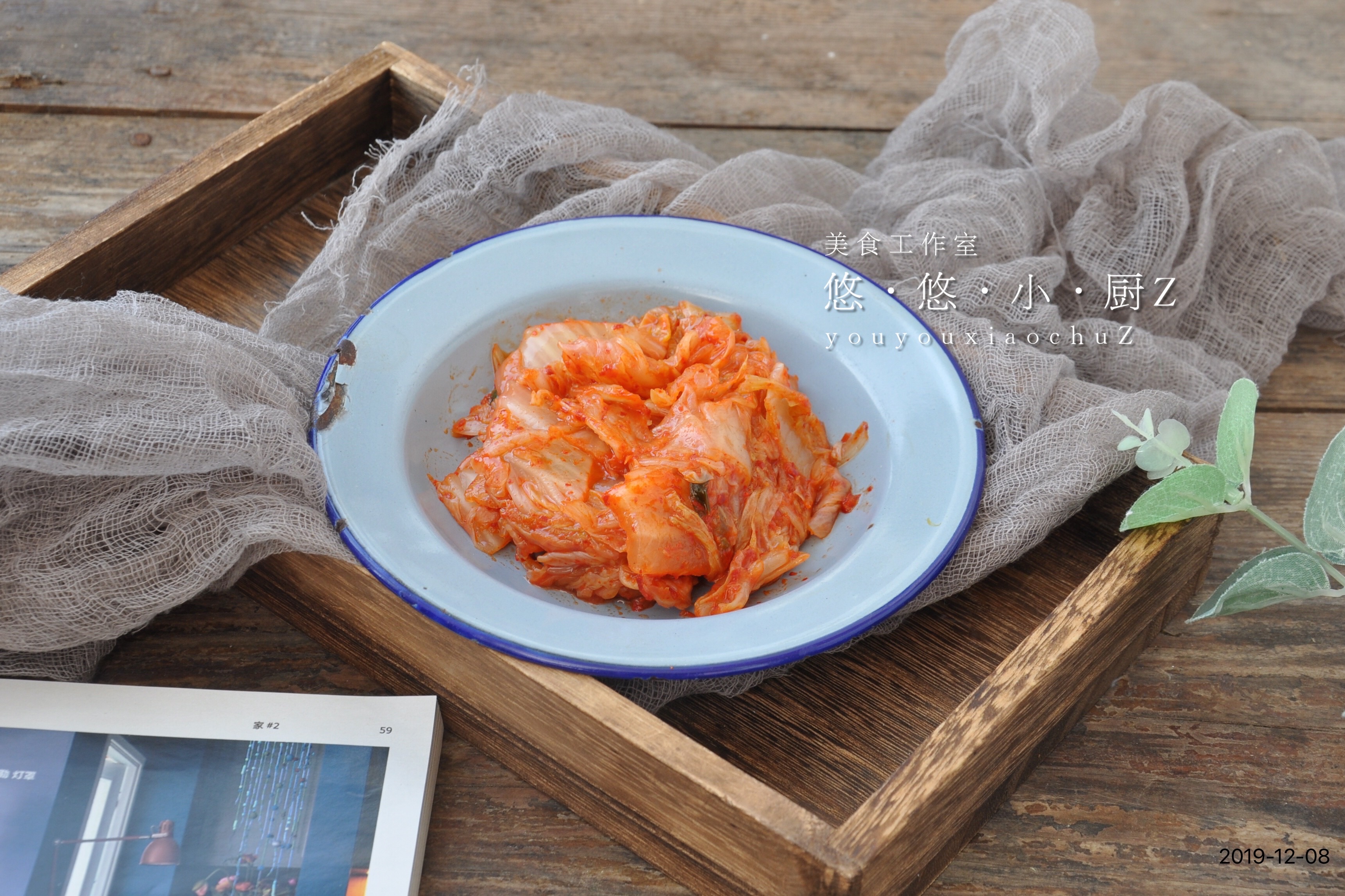 兴森一家制作韩国正宗泡菜全过程,韩国泡菜酸甜萝卜做法