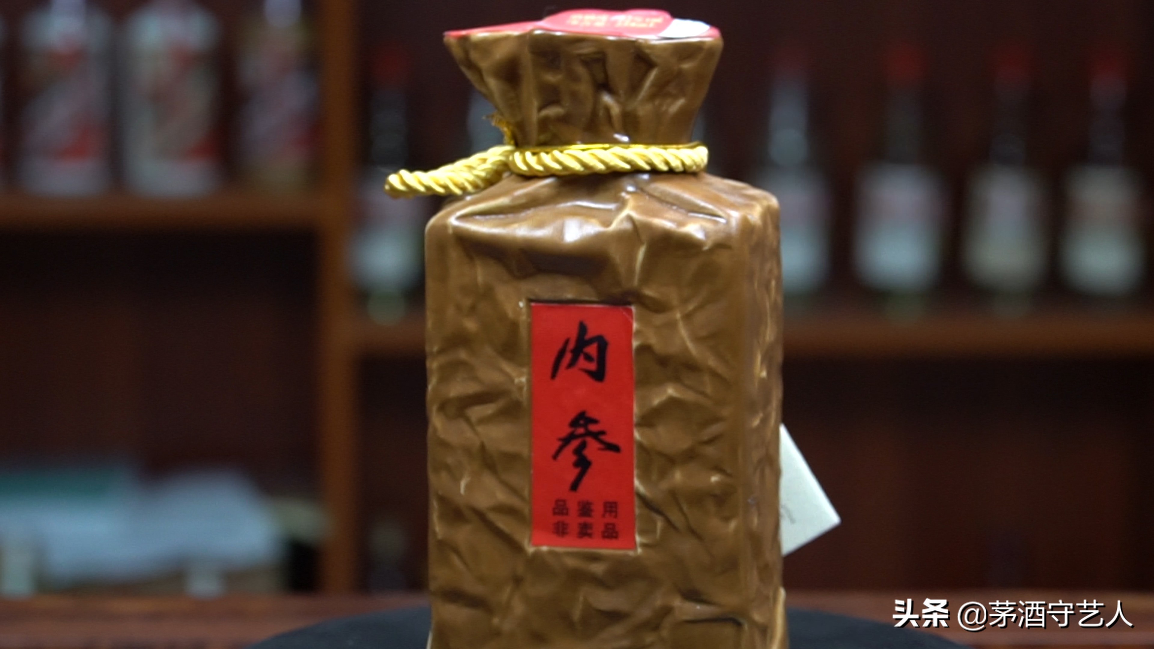 酒鬼紫坛贰拾算好酒么,茅酒守艺人品酒完整版