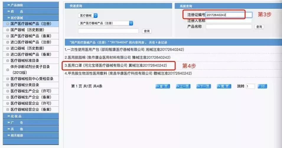 如何辨别韩国planzero口罩真假,韩版kn95口罩怎么辨别真假