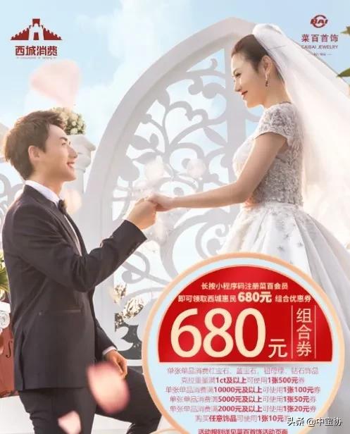 5月珠宝行业,珠宝行情发展趋势