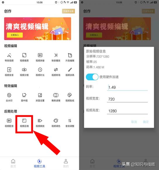 vivo手机越来越卡怎么解决,vivo手机手机太卡了怎么解决