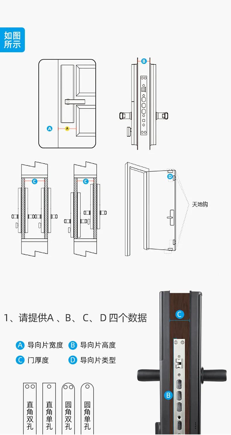 怎么选择智能门锁乐视门锁,乐视智能门锁安装视频教程全过程