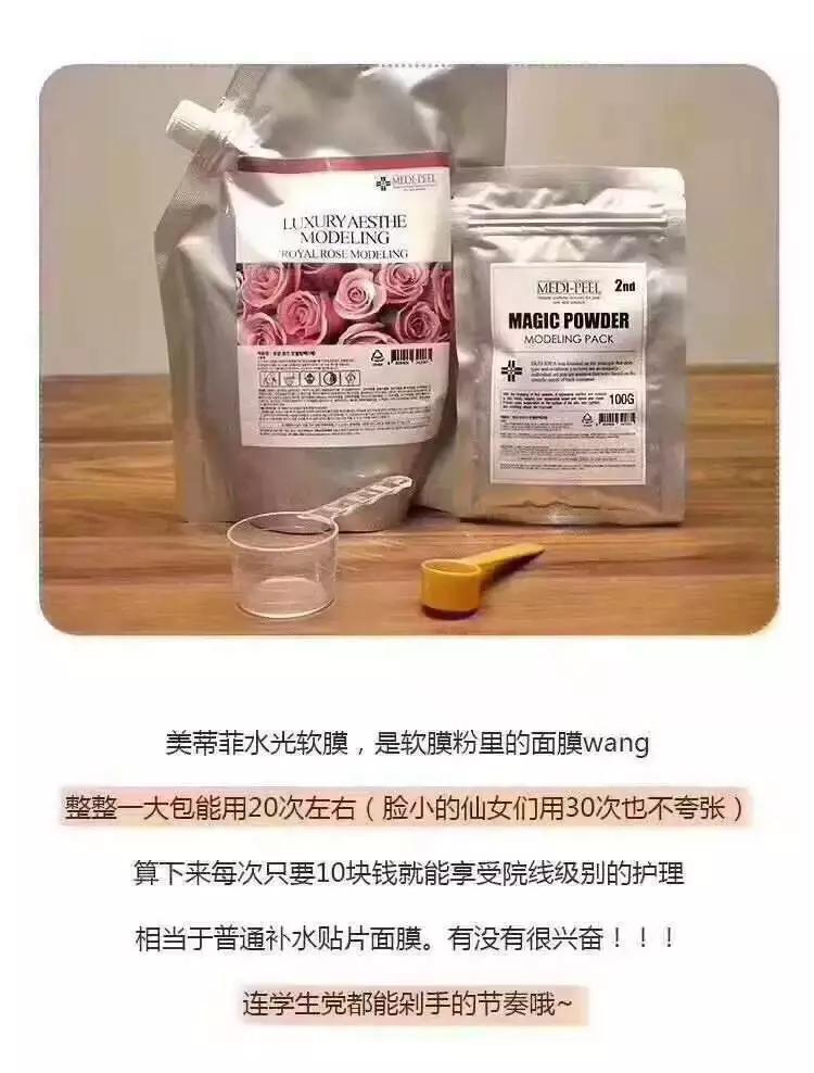 明星推荐软膜测评,超好用的软膜推荐