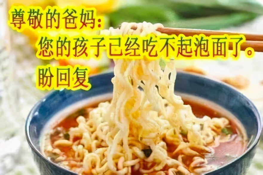 又没钱了?大学生如何用微薄的生活费熬过期末,苟到回家?