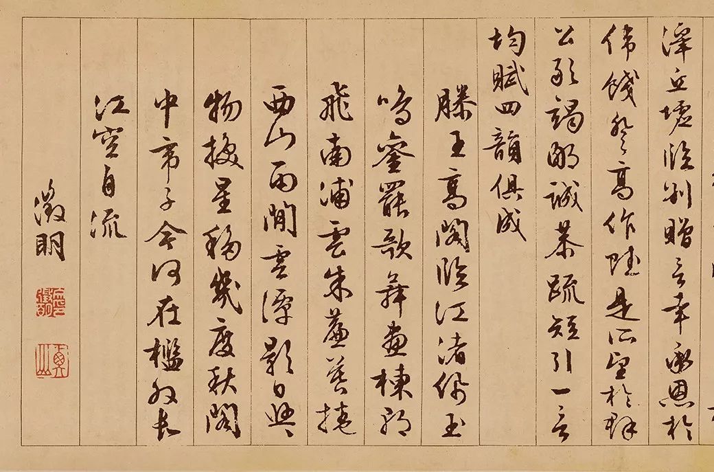 文徵明89岁离世前作《千字文》，感受人书俱老的火候