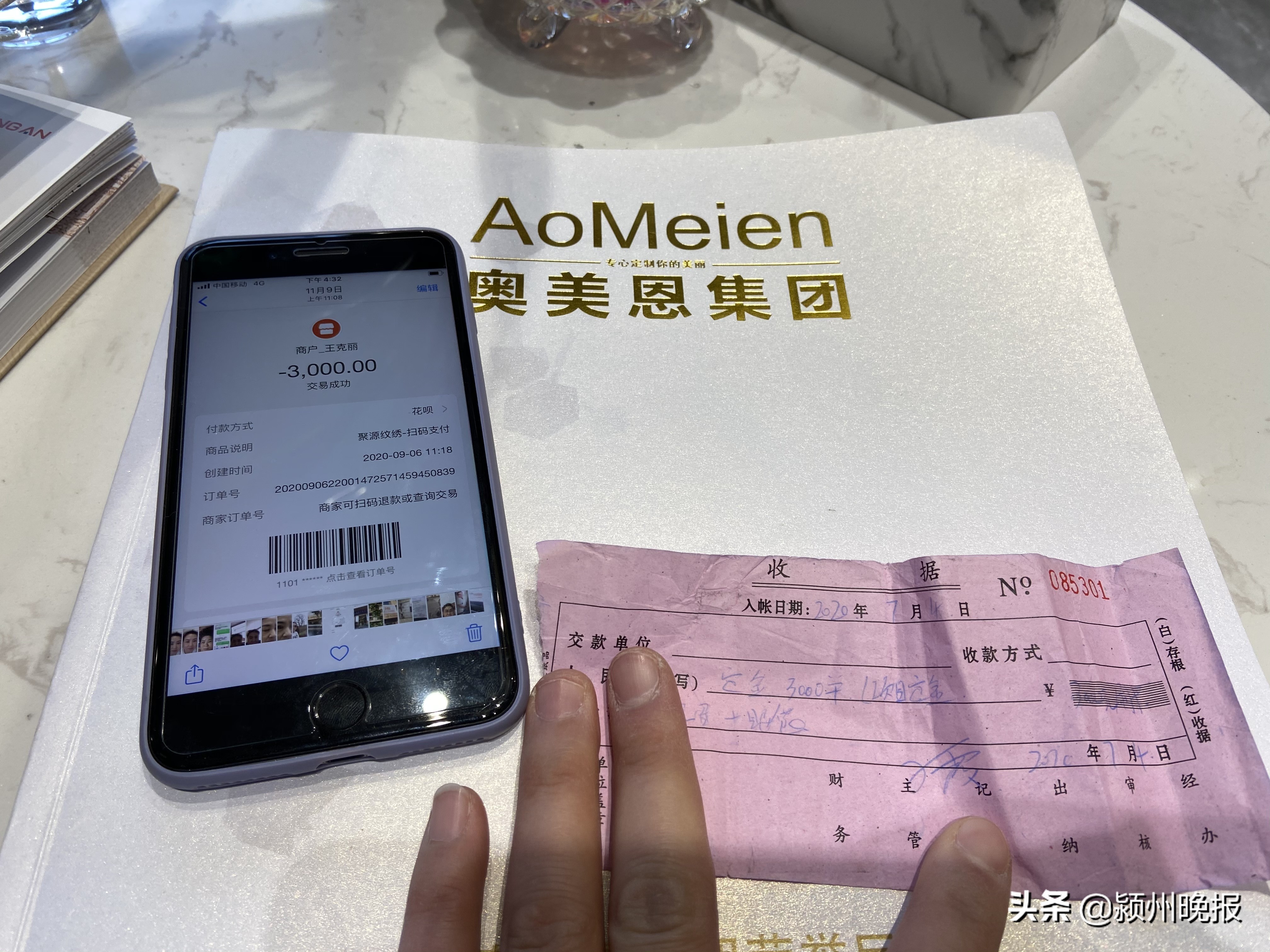 割双眼皮变成了“大小眼”,谁来负责?美容机构负责人:在本店可免费修复或到其他机构修复,没有其他补偿