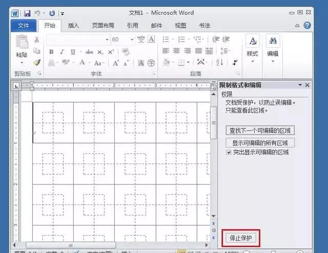 考试试卷打印方法,考试试卷如何快速打印多份