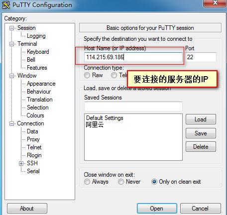 阿里云服务器配置教程视频,阿里云服务器安装虚拟机教程