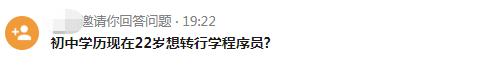 培训班的程序员出路,培训机构招聘程序员骗局