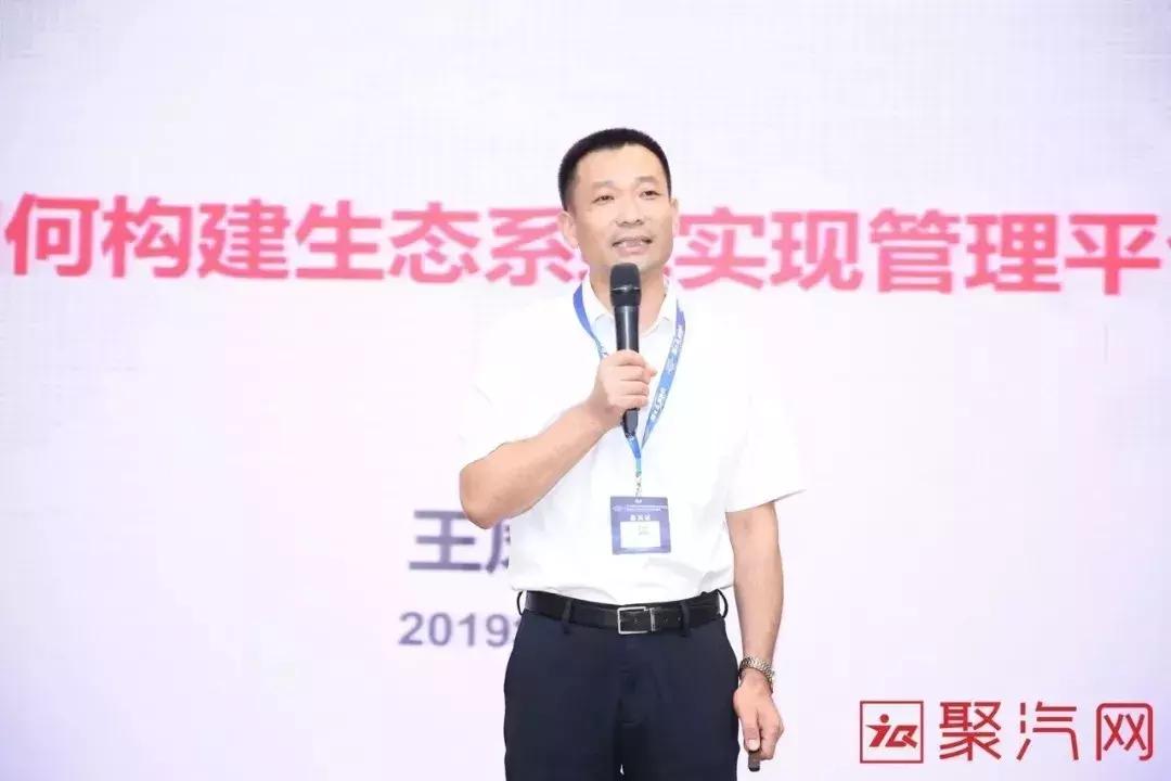 路路通管理系统,路路通董事长王凤利