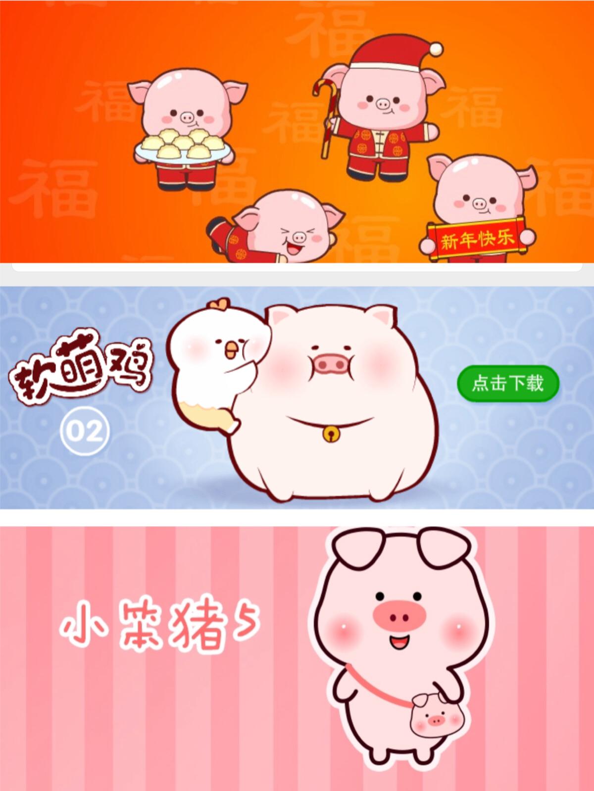 你本命年穿着红了吗,本命年就该这么红