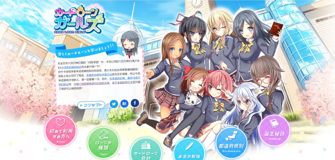 “死宅无法拒绝二次元美少女”？资本家开始大力试探玩家们XP了