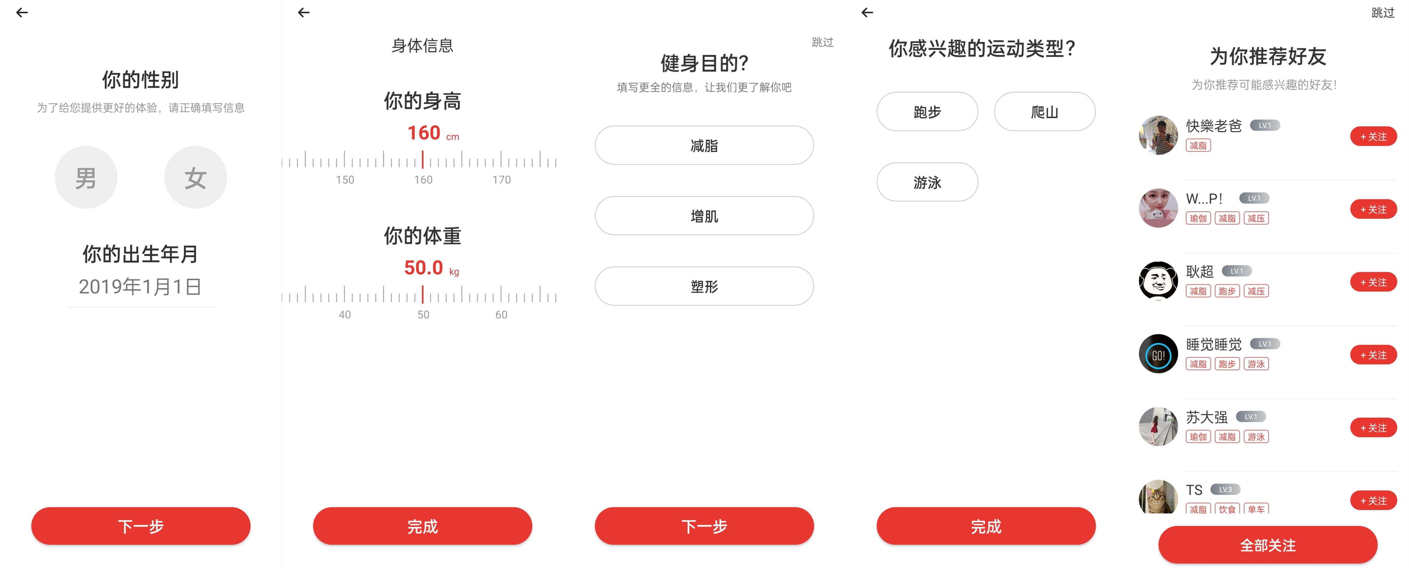 家用静音智能跑步机亿健,亿健精灵智能跑步机