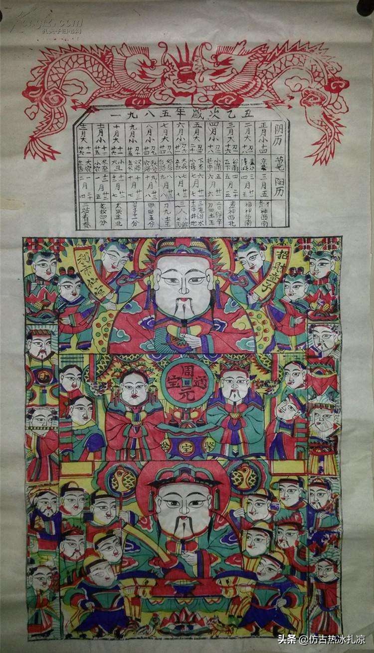 小年辞灶文书,祭灶吉祥语