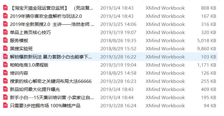 淘宝达人直播流量来源,淘宝的流量来源分配规则是怎样的