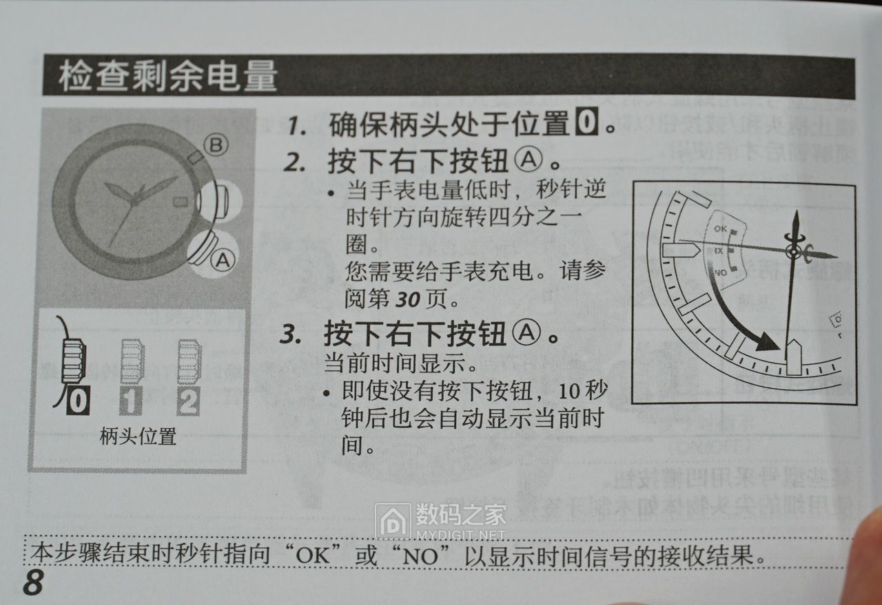 光动能手表卡西欧好还是西铁城好,卡西欧和西铁城光动能手表哪个好